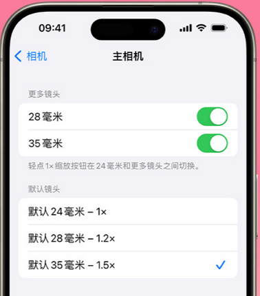 良庆苹果15Pro维修店分享苹果iPhone15Pro拍摄技巧 