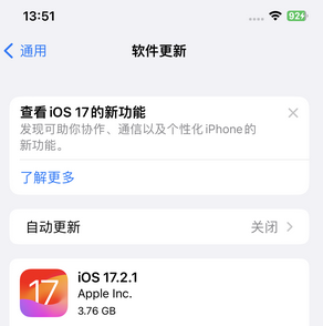 良庆苹果15维修站分享如何更新iPhone15的Safari浏览器 