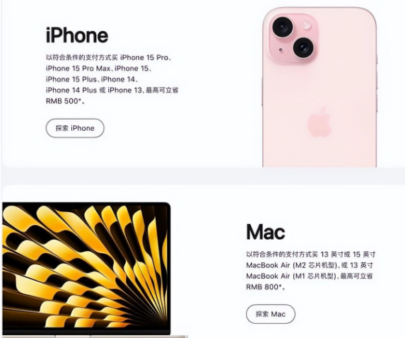 良庆苹果15维修店iPhone 15降价后能退差价吗 