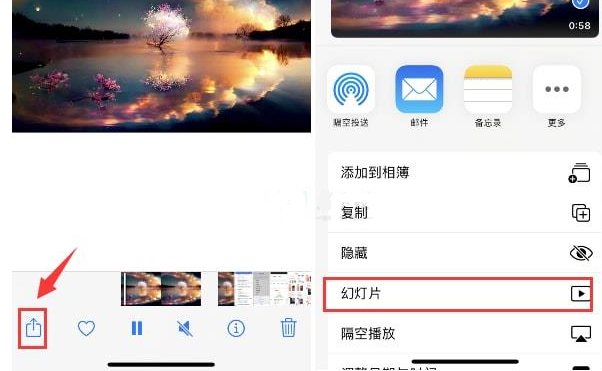 良庆苹果15维修预约分享iPhone15相册视频如何循环播放 