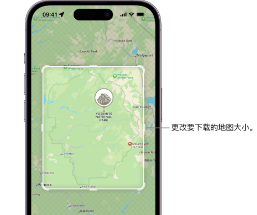 良庆苹果手机维修店分享如何在iPhone上下载离线地图