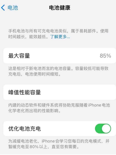 良庆苹果手机维修店分享iPhone运行缓慢怎么办 